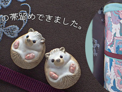 ハリネズミの帯留め