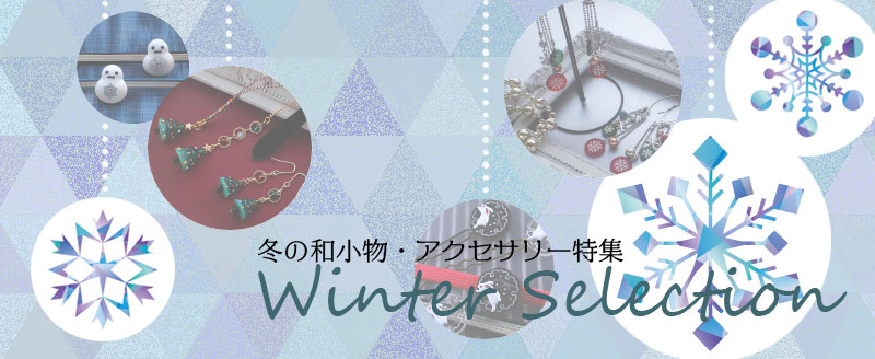 winter-select