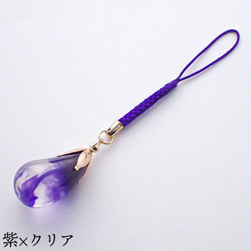 茄子根付　紫×クリア